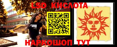2c-b Новозыбков
