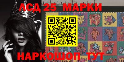 2c-b Новозыбков
