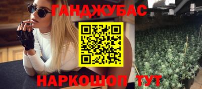стафф Обь