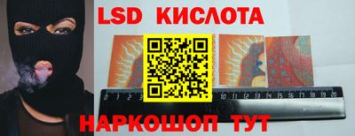 мдма Новокубанск