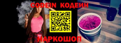 ECSTASY Новодвинск