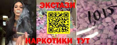 мдма Новокубанск