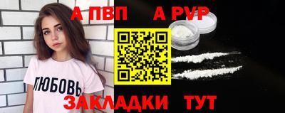 MDMA Обнинск