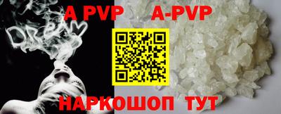 стафф Обь