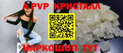 стафф Обь