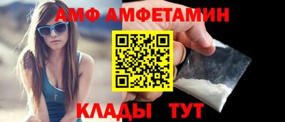 мдма Новокубанск