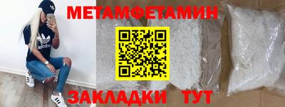 стафф Обь