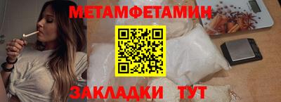 мдма Новокубанск