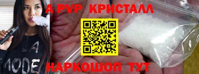 стафф Обь