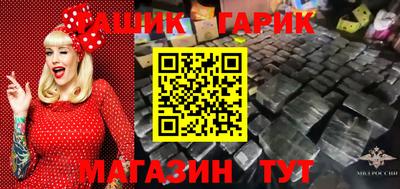 MDMA Обнинск