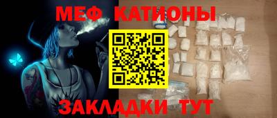 стафф Обь