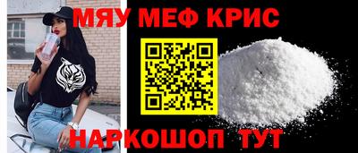 MDMA Обнинск