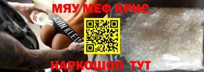 стафф Обь