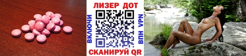 дарнет шоп  Феодосия  ЛСД экстази кислота 