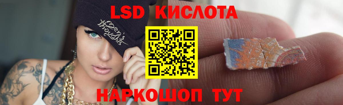 ЛСД экстази ecstasy  LSD-25 экстази кислота  Феодосия  МЕГА зеркало  Вход с VPN 