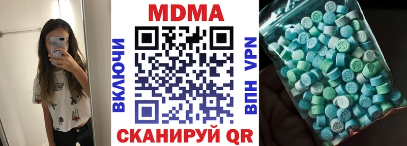 МДМА VHQ Феодосия