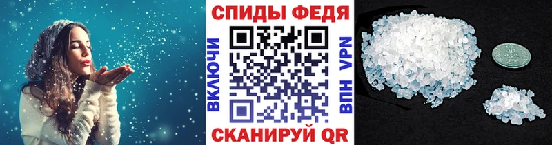 МЕТАМФЕТАМИН пудра  МЕГА как войти  Феодосия 