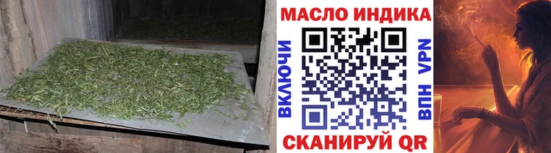 ТГК THC oil  Феодосия 