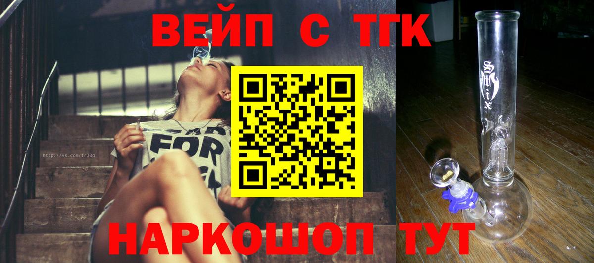 ТГК Wax Феодосия