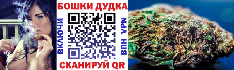 Канабис Ganja  блэк спрут как зайти  Феодосия 