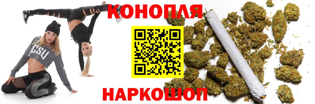 МАРИХУАНА MAZAR  Шишки марихуана Ganja  Бошки марихуана ГИДРОПОН  Феодосия  Вход с VPN 