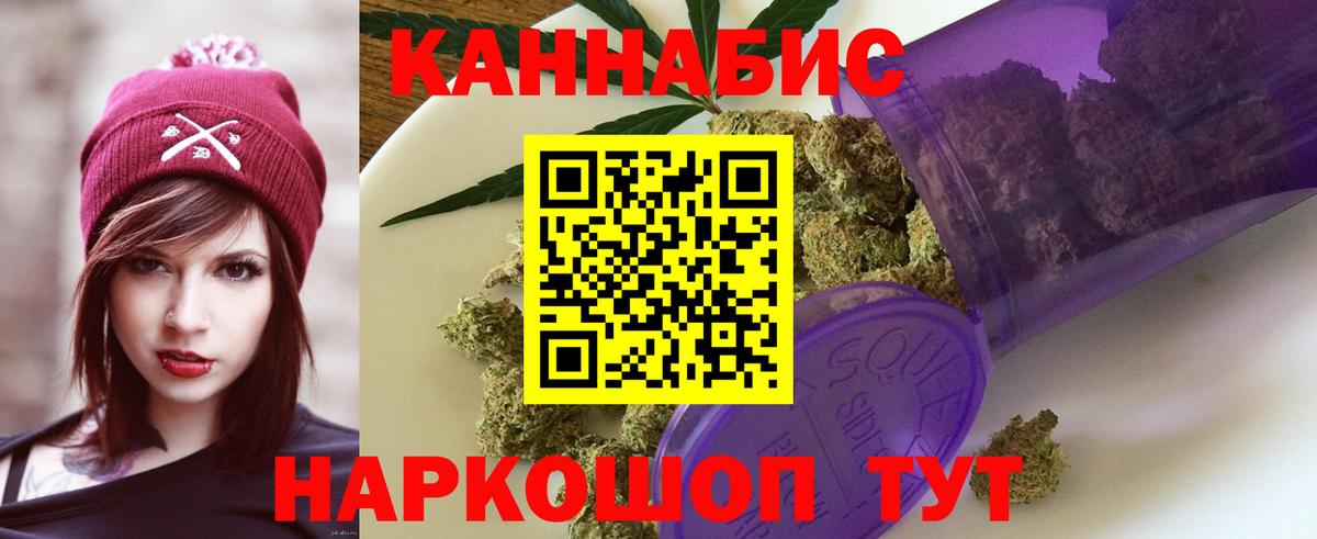 Шишки марихуана LSD WEED Феодосия